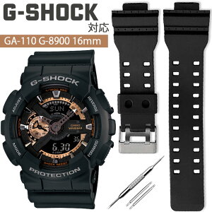 G-SHOCK GVbN G-shock v rv xg oh  ݊xg ւxg ol_ t G-8900 GA-110 GA-200 JX^ p[c E^ ėp  O 16mm  ubN GA-100 GA-110 GA-400 GA-700 GD