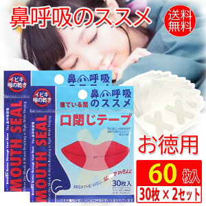 口閉じテープの通販 価格比較 価格 Com