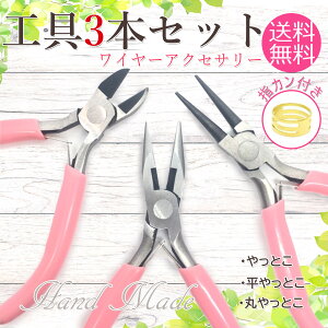 wJt Ƃ jbp[ ۂƂ 3_ Zbg Ƃ nhCh ANZT[ H Zbg bgR ۃy` r[YANZT[ r[Y |p p ƂŃnhCh 