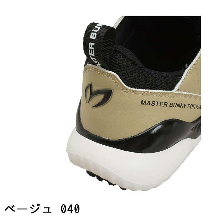 楽天市場】マスターバニーエディション MASTER BUNNY EDITION スパイク 