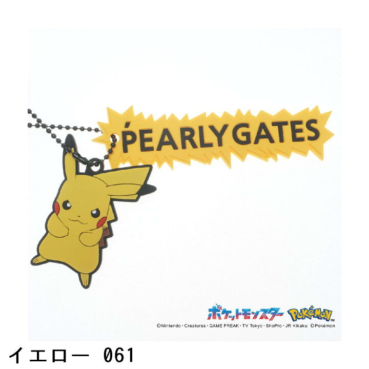 楽天市場】パーリーゲイツ PEARLY GATES ポケモン モンスターボール型 
