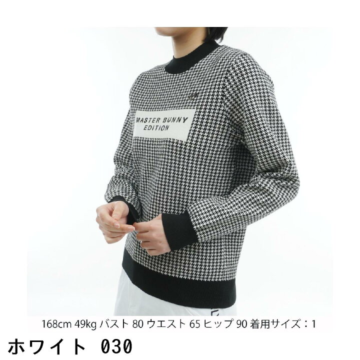 楽天市場】マスターバニーエディション MASTER BUNNY EDITION 柄ジャ 
