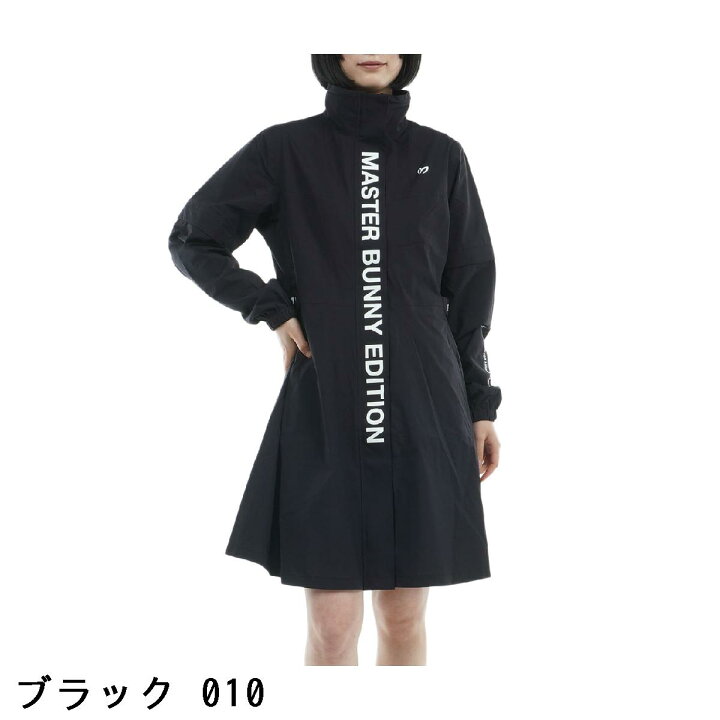 楽天市場】マスターバニーエディション MASTER BUNNY EDITION 2WAY  
