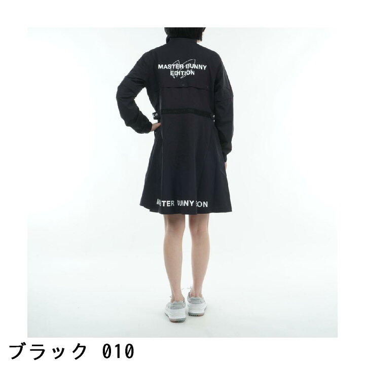 楽天市場】マスターバニーエディション MASTER BUNNY EDITION 2WAY  