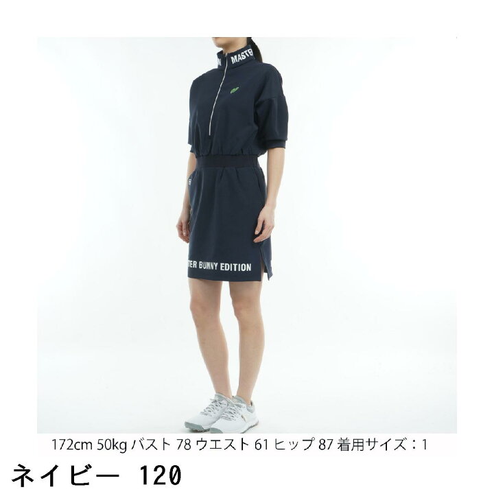 楽天市場】マスターバニーエディション MASTER BUNNY EDITION 強 