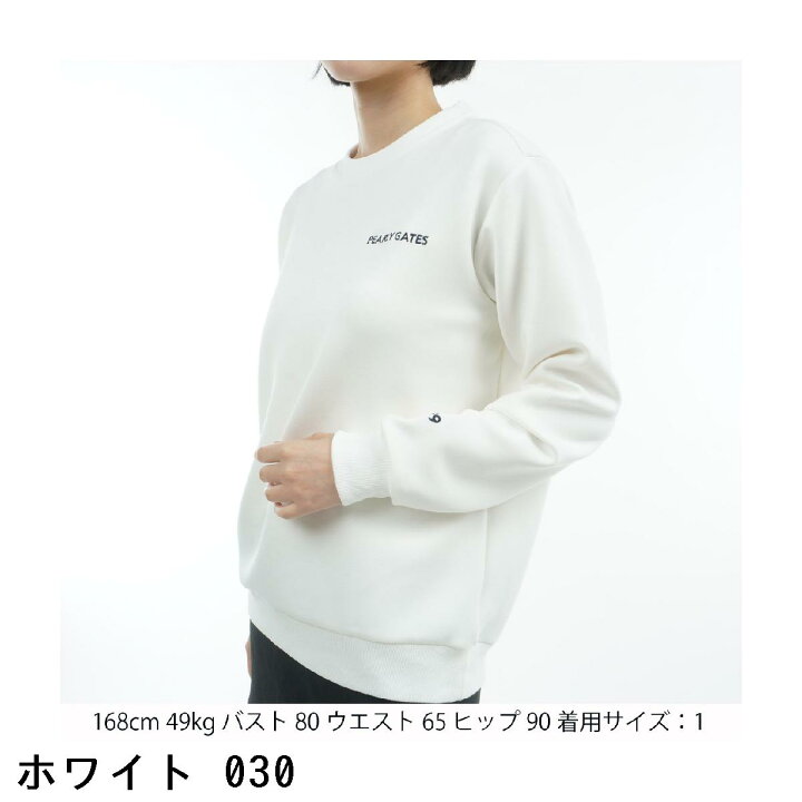 楽天市場】パーリーゲイツ PEARLY GATES ダンボール 長袖スウェット 