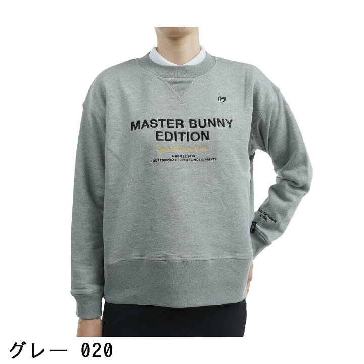 楽天市場】マスターバニーエディション MASTER BUNNY EDITION 
