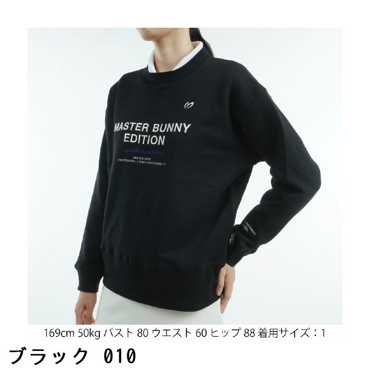 楽天市場】マスターバニーエディション MASTER BUNNY EDITION 