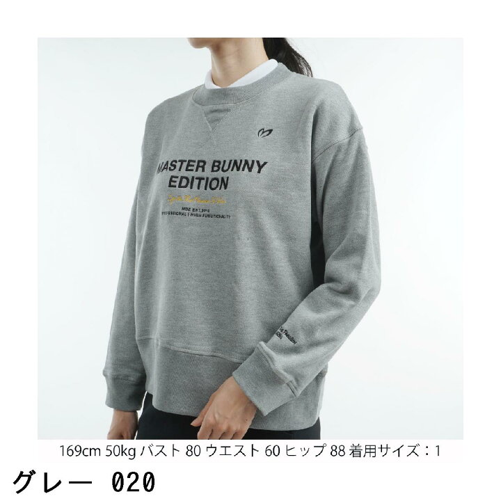 楽天市場】マスターバニーエディション MASTER BUNNY EDITION 