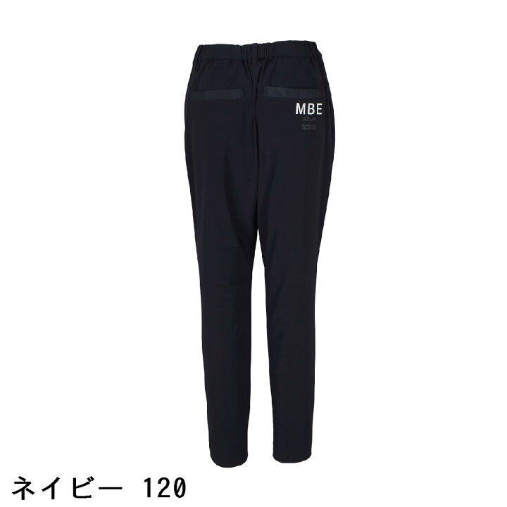 お値下げ♥マスターバニーエディションウイメンズボンディングジャージ