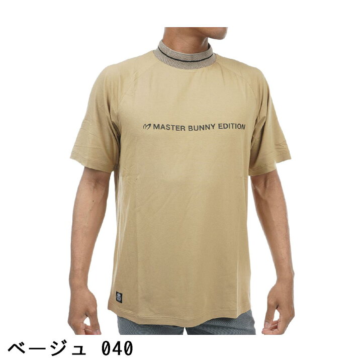 楽天市場】マスターバニーエディション MASTER BUNNY EDITION AIR 