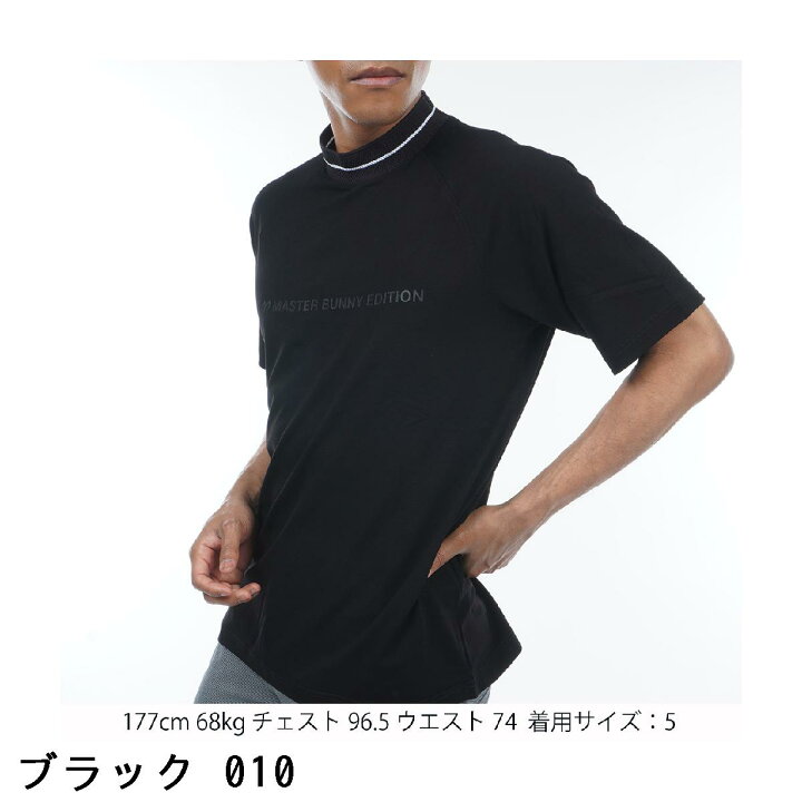 楽天市場】マスターバニーエディション MASTER BUNNY EDITION AIR 