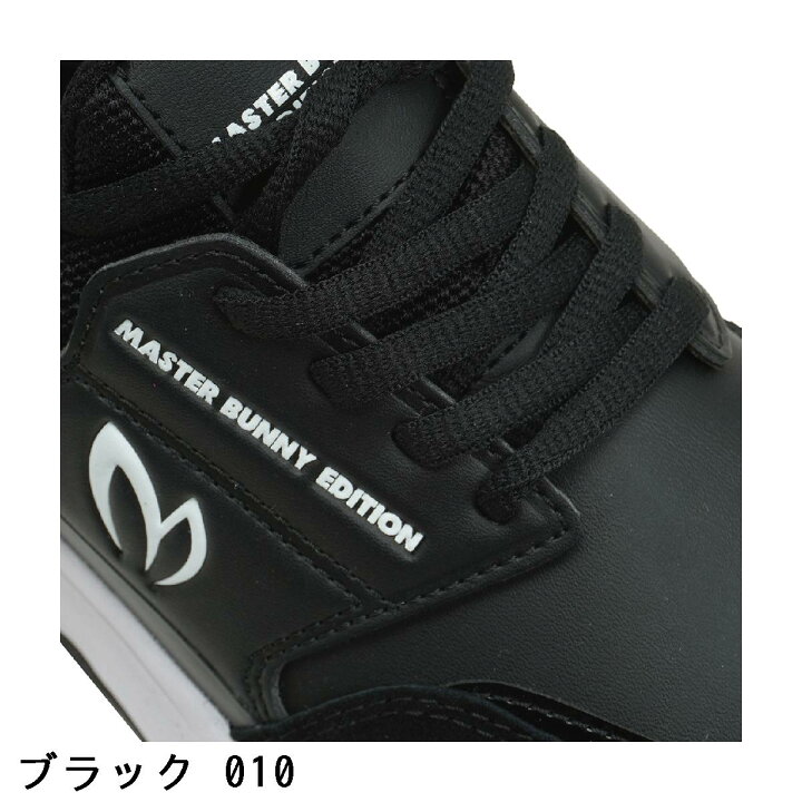 楽天市場】マスターバニーエディション MASTER BUNNY EDITION 