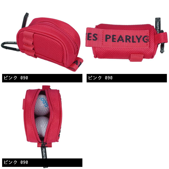 楽天市場】パーリーゲイツ PEARLY GATES ボールケース : PEARLY GATES
