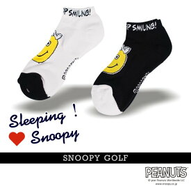 【NEW】SNOOPY GOLF スヌーピーゴルフNEVER STOP SMILING! Sleeping!Snoopyレディース アンクルソックス PEANUTS642-3986500/23C