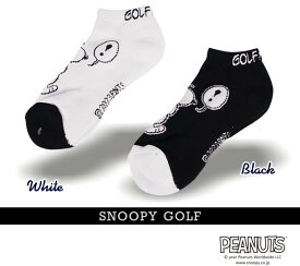 【NEW】SNOOPY GOLF スヌーピーゴルフGOLF MOOD ジョー・クール/スヌーピーレディースアンクルソックス PEANUTS642-3986500-B/23C