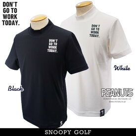 【NEW】SNOOPY GOLF スヌーピーゴルフ吸汗/速乾/UVカット！スペースマスターUVDON'T GO TO WORK TODAY.ジョー・クール/スヌーピーメンズ半袖モックシャツ PEANUTS 642-3967102/23C