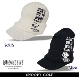 【NEW】SNOOPY GOLF スヌーピーゴルフDON'T GO TO WORK TODAY.ジョー・クール/スヌーピー ツバ付きニットキャップ PEANUTS 642-3287100/23D