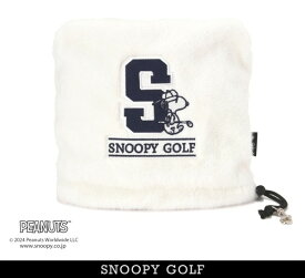 【NEW】SNOOPY GOLF スヌーピーゴルフI can't wait to play golf！”Sロゴ”ジョー・クール/スヌーピー ふわふわボアのアイアンカバー PEANUTS642-4984140/24D【正規品】