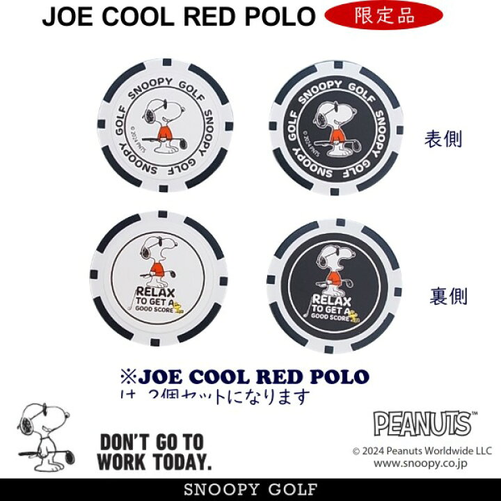 楽天市場】【NEW】SNOOPY GOLF スヌーピーゴルフジョー・クール 