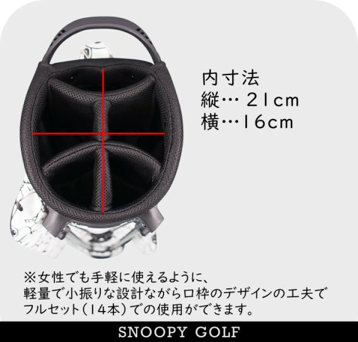 楽天市場】【PREMIUM CHOICE】SNOOPY GOLF スヌーピーゴルフNEVER STOP 