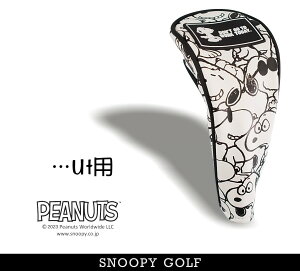 �yJOE COOL�zSNOOPY GOLF�X�k�[�s�[�S���tDON'T GO TO WORK TODAY.�W���[�E�N�[��/�X�k�[�s�[���[�e�B���e�B�[�p�w�b�h�J�o�[ PEANUTS 642-3984109/23C