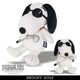 【NEW】SNOOPY GOLF スヌーピーゴルフジョー・クール/スヌーピー ぬいぐるみヘッドカバードライバー用460cc対応 PEANUTS642-3984114/23D