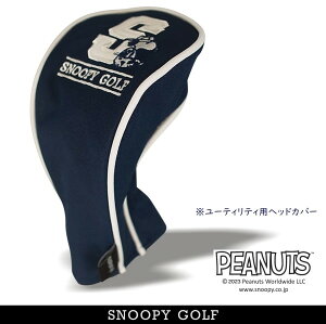 �yPREMIUM CHOICE�zSNOOPY GOLF �X�k�[�s�[�S���tI can't wait to play golf�I�hS���S�h�W���[�E�N�[��/�X�k�[�s�[ ���[�e�B���e�B�[�p�w�b�h�J�o�[ PEANUTS 642-4984143/24D�y���K�i�z