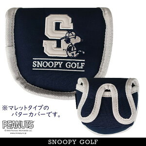 �yNEW�zSNOOPY GOLF �X�k�[�s�[�S���tI can't wait to play golf�I�hS���S�h�W���[�E�N�[��/�X�k�[�s�[ �p�^�[�J�o�[�c�[�{�[��/�}���b�g�^�C�v�p PEANUTS642-4984145/24D�y���K�i�z