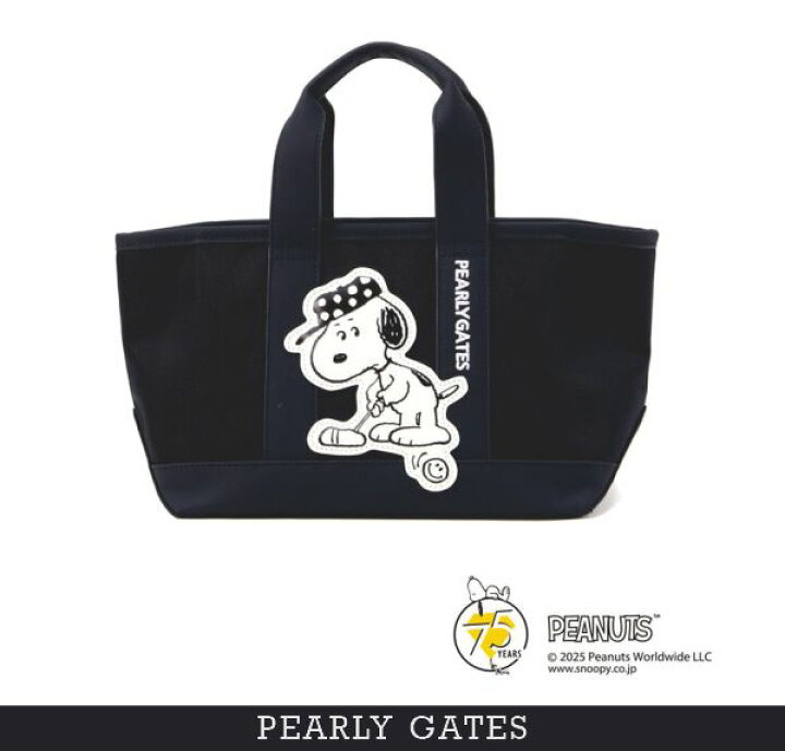 楽天市場】【SNOOPY】カートバッグ (UNISEX)053-5281032/25C【正規品 