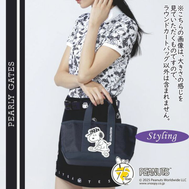 楽天市場】【SNOOPY】カートバッグ (UNISEX)053-5281032/25C【正規品 