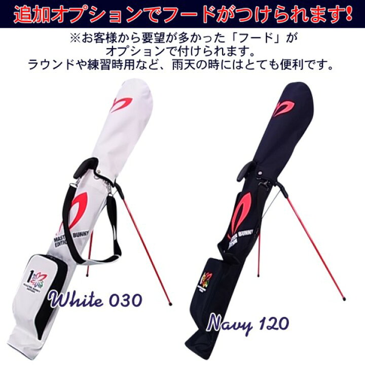 市場 NEW STANDマスターバニーセルフスタンドバッグ641-2180200 EDITION BUNNY SELF BIG-M MASTER 市場 NEW STANDマスターバニーセルフスタンドバッグ641-2180200 EDITION BUNNY SELF BIG-M MASTER