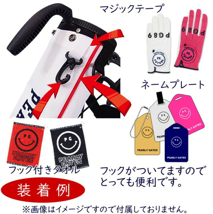 楽天市場】【PREMIUM SALE】PEARLY GATES SELF STAND SERIESパーリー 