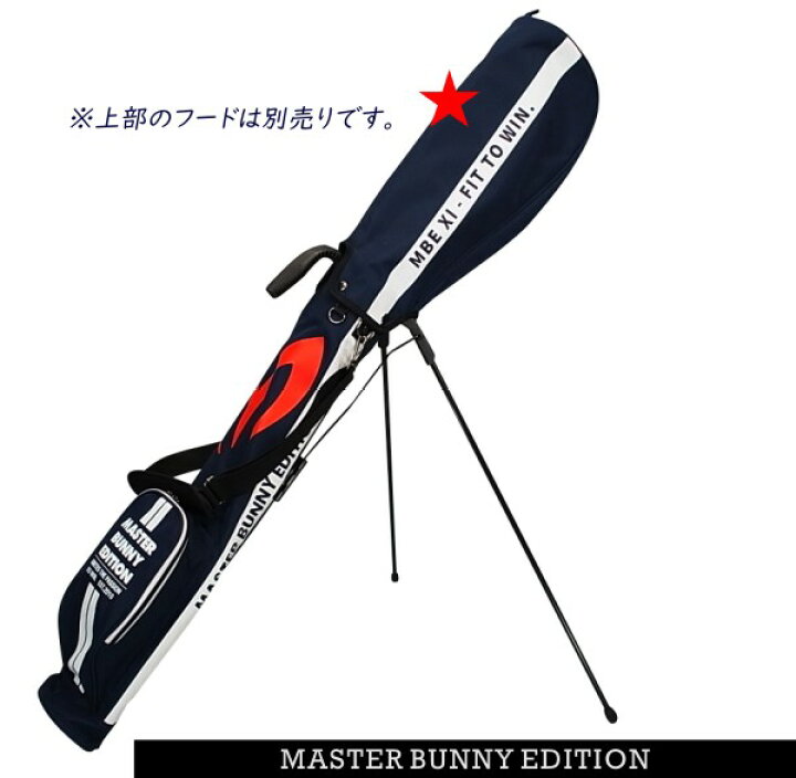 楽天市場】【PREMIUM SALE】MASTER BUNNY EDITIONスタイリッシュ 
