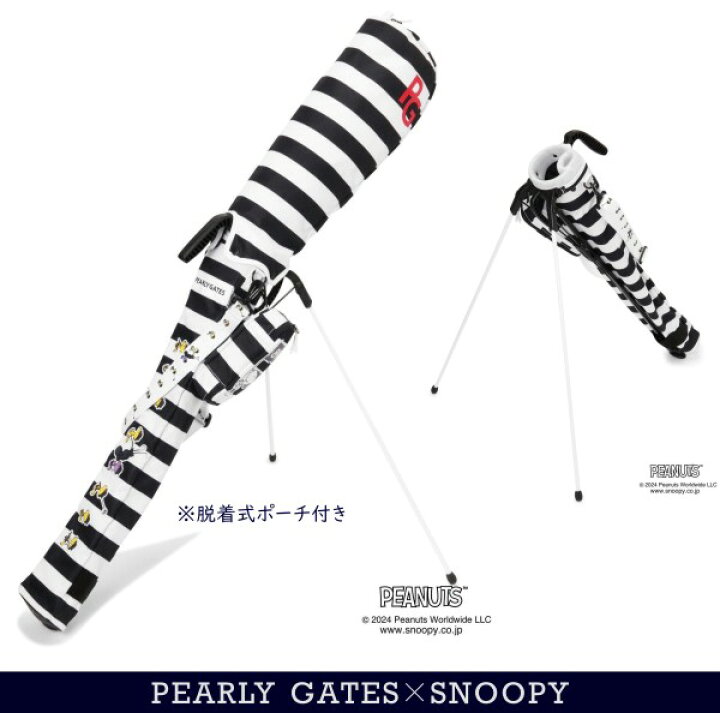 楽天市場】【NEW】PEARLY GATES パーリーゲイツSNOOPY セルフスタンド 