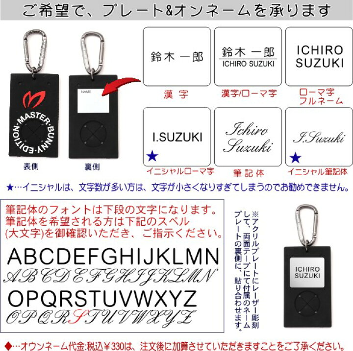 楽天市場】【NEW】マスターバニーbyパーリーゲイツMASTER BUNNY 