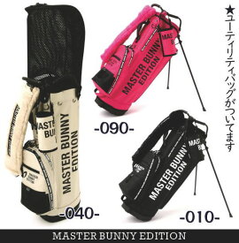 【NEW】マスターバニーbyパーリーゲイツMASTER BUNNY EDITION＜筒型＞スタンド式キャディバッグ =46インチ対応=ユーティリティバッグ & ボトルホルダーファーショルダーパッド付き≪High-Class Model≫ 758-5180650/25D【正規品】