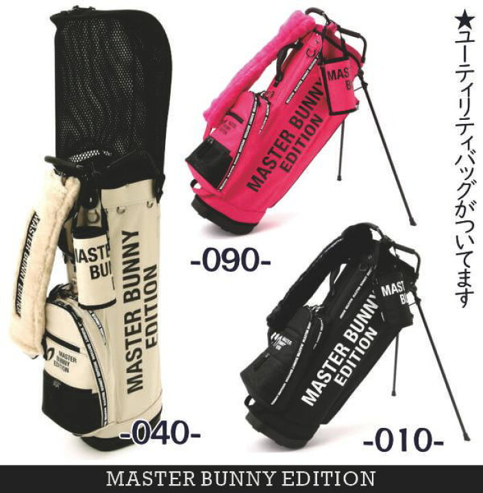 楽天市場】【WEB限定価格】マスターバニーエディションMASTER BUNNY 