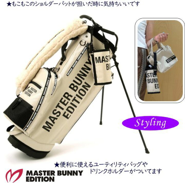 楽天市場】【WEB限定価格】マスターバニーエディションMASTER BUNNY 