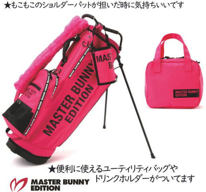 楽天市場】【WEB限定価格】マスターバニーエディションMASTER BUNNY 