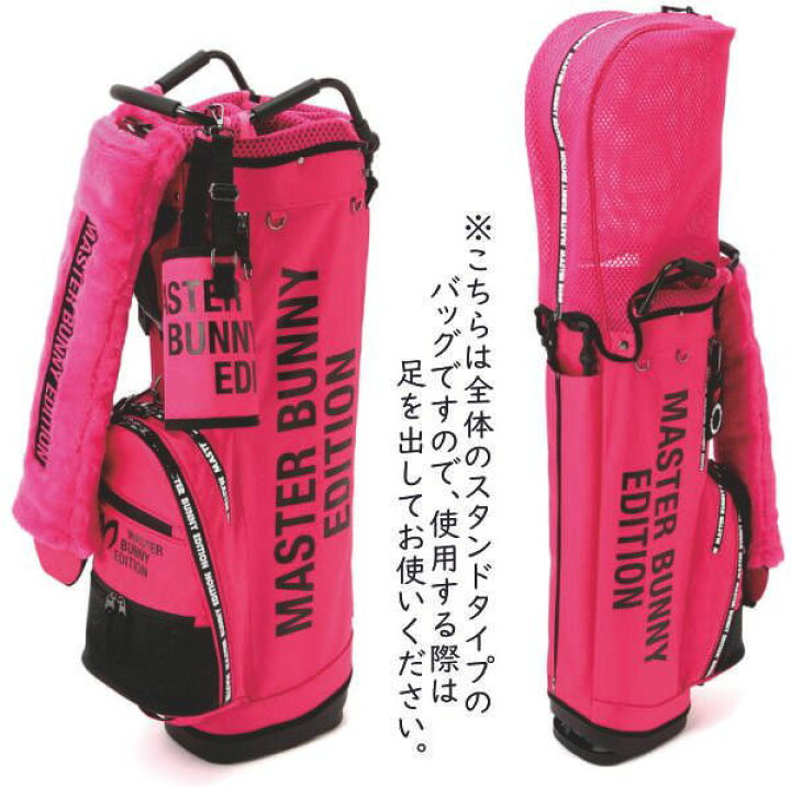 楽天市場】【WEB限定価格】マスターバニーエディションMASTER BUNNY 