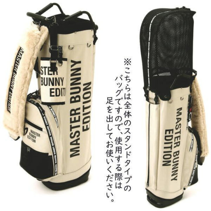 楽天市場】【WEB限定価格】マスターバニーエディションMASTER BUNNY 