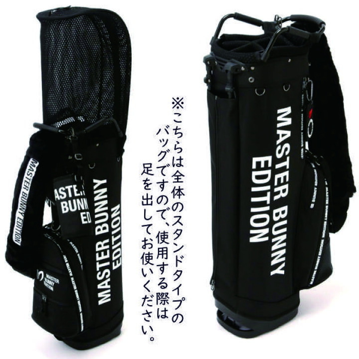 楽天市場】【WEB限定価格】マスターバニーエディションMASTER BUNNY 