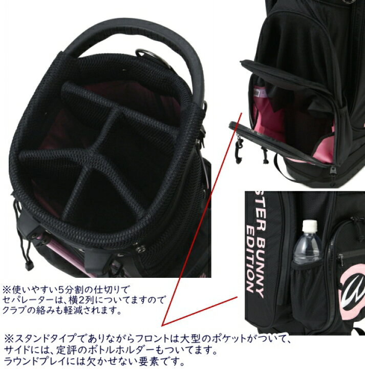 楽天市場】【NEW】マスターバニーbyパーリーゲイツ”IGNITES THE 