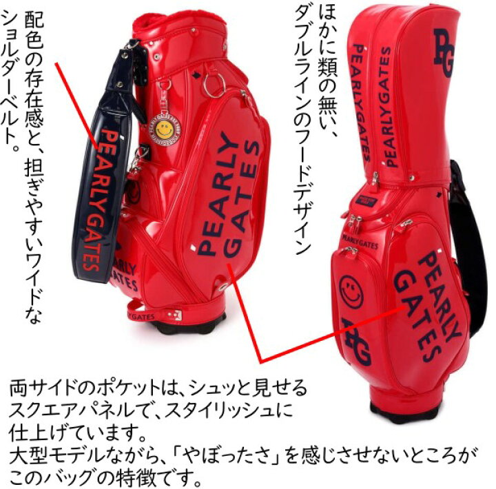 楽天市場】【再入荷決定】PEARLYGATES パーリーゲイツ定番 