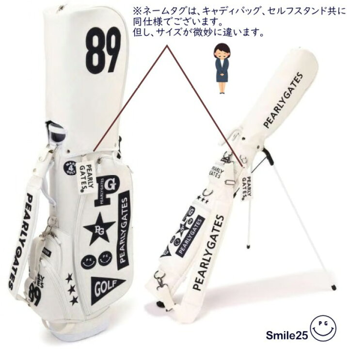 楽天市場】【キャンペーン特別企画】パーリーゲイツ珠玉のベストセラー 