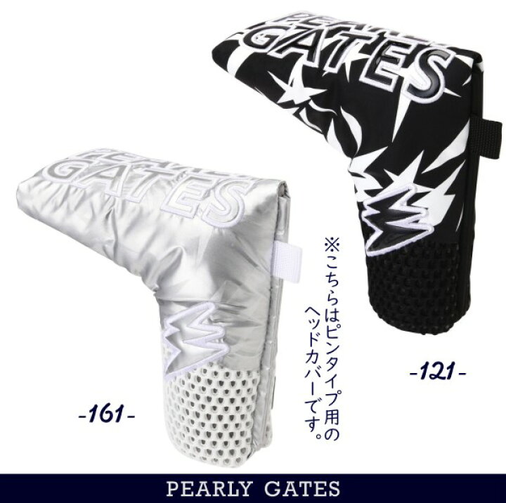 ◇PEARLY GATES パーリーゲイツ 星型 ボーダー ヘッドカバー◇（PEARLY 
