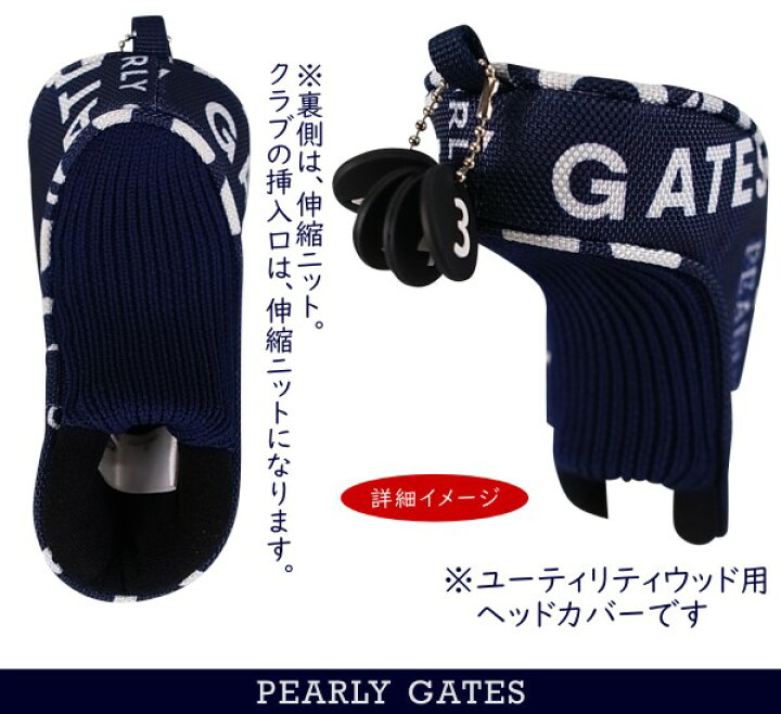 楽天市場】【数量限定販売】【GRAPHIC-SMILY-REBORN】PEARLYGATES 