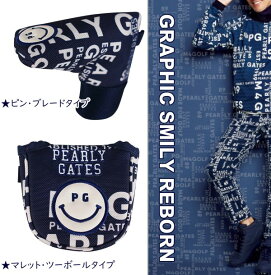 【数量限定販売】【GRAPHIC-SMILY-REBORN】PEARLYGATES パーリーゲイツグラフィックスマイリーパターカバーピンタイプ or マレットタイプ053-5284873/5284874/25C【WEB限定モデル正規品】