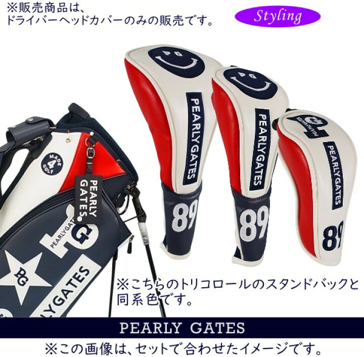 楽天市場】【数量限定販売】PEARLYGATES パーリーゲイツPG珠玉の 